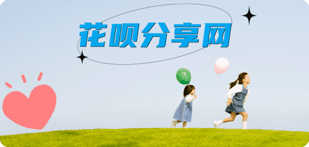宿迁信用卡接单平台☀️诚信信用卡24小时在线靠谱商家推荐